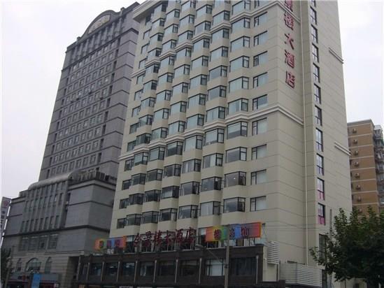 فندق شانغهايفي  Hui Jing Lou At South Bund المظهر الخارجي الصورة